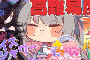 りりむ「ウマ娘のフレンド？雑魚しかいないよ、見る？」