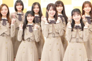 《紅白リハ》乃木坂46、今年の漢字は“今”「今の乃木坂を見ていただきたい」