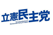 立憲民主党・尾辻かな子氏「JR大阪駅の御堂筋口。女性の性的なイラストが堂々と駅出口で広告になるのか…」