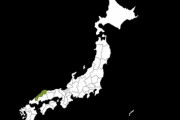 【東京一極集中】丸山達也島根県知事「日本は滅びの道を進んでいる」　政府の東京一極集中是正策を批判