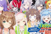 【ホロライブ】ホロID、3Dライブ！ID勢みんなはっちゃけててかわいいね…