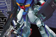 【ガンプラ】 MG ゼータガンダム（1996年発売）のおもいで