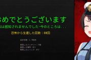 【ホロライブ】スバル、恐怖を感じる心が壊れてしまう…🦆「フブキが全部悪いんだ！！」