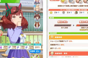 【ウマ娘】新育成シナリオ「らっしゃい！トレセン軒！」のシナリオリンクやシナリオスキルを含む育成内容が公開！何だかどこかで見たことあるようなシナリオだな？