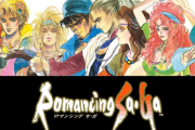 もしも「Pロマンシング・サガ」が出たらｗｗｗｗｗｗ