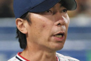 高津監督「お前んチームのレフト顔違くない？」