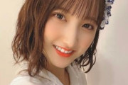 【AKB48】長友彩海(美人、スタイル良い、トーク面白い、ハニハモ、大学中退でAKBに全部賭けてる)←これって
