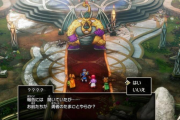 【悲報】HD-2D版「ドラクエⅠ・Ⅱ」のセールスポイント豪華声優陣しかない