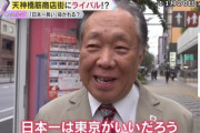 【画像】東京の商店街「日本一の長さを大阪に負けてるの気に食わんな…せや！」