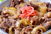 【議論】牛丼が280円で食えた時代wwww
