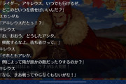 【攻略】最初のアキレウスは倒せるらしいぞw←負けイベかと思ったw