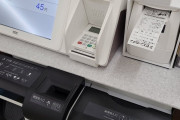 スーパーによくある支払いだけセルフレジ導入セブンイレブン |  コーヒー買えるようにして  |  店員がお釣り少な目に渡して余りを着服するの防止するっていうのが主目的。