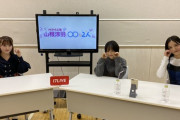【AKB48】倉野尾成美、YouTubeで下尾みうとコンビを組むことが決定【なる尾チャンネル】
