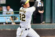 阪神　打線絶不調の今こそ…　大砲候補・井上広大の〝抜擢〟に期待の声