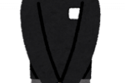 おまえらってなんでそんなに黒い服着るの？
