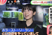 【画像】水族館業界を転々とする女子が陰好みの美少女ｗｗｗｗｗｗｗｗｗ