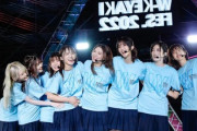 【櫻坂46】1日目の写真も！『ケヤフェス』レポ＆50枚以上の写真が着弾！