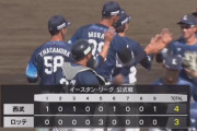 西武子猫軍、浦和軍から今季初勝利！