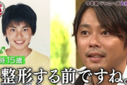 【画像】タッキー&翼の今井翼さん、変わり果てた姿で発見される