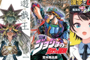 【ホロライブ】遊戯王には自信があるスバルくん