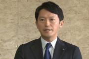 【悲報】兵庫県・斎藤知事、パワハラ認定も「司法の判断ではない」と強気発言ｗｗｗｗｗ