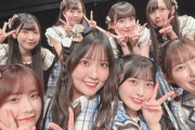 【SKE48】杉山歩南「最後の大好きな公演終了しました~」