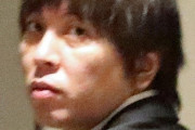 【悲報】水原一平さん、薬指から指輪がなくなる