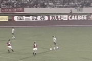 ◆Gif小ネタ◆中島翔哉の舐めプで色々言ってるけど、Jリーグ史上最高に屈辱的なプレーと言えばこれ