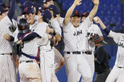 【東京五輪】野球が五輪に復帰するのは容易ではない理由