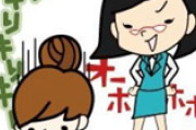 パートの連中が頭おかしい。子供がまだ小学生なのに「夜のシフトに入れ。10歳の子なんて一人でも大丈夫。働く以上家庭は犠牲にすべき」