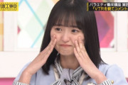 【乃木坂46】遠藤さくら、可愛いVTRを見て結果号泣ｗｗｗｗｗ