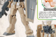 卵の殻を素材に組み込んだガンプラだと！？