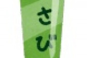 【速報】ついに「チューブ入り」の ”これ” が爆誕してしまうｗｗｗｗｗｗｗｗｗｗｗ
