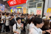 阪神タイガースさんついに理想のスポーツチームになってしまう