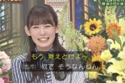 みいちゃんはピュア！欅坂46小池美波、再び明石家さんまさんを釣りかけてコーナーのオチに【踊る！さんま御殿！！】