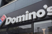 『ドミノ・ピザ』さんチラシに不当表示で消費者庁から措置命令を受ける