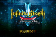 『ドラゴンクエスト ダイの大冒険』9月18日12時45分からの生放送にて最新情報が発表予定！