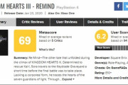 DLC『キングダムハーツ3 リマインド』、メタスコア69点、ユーザースコア6.2の評価
