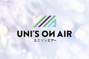 【櫻坂46】『ユニエア』から匂わせｷﾀ━━━(ﾟ∀ﾟ)━━━!!ロゴカラーがエモすぎる。。。