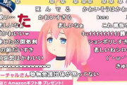 Vtuber 【猫宮ひなた】ENTUMが活動終了を知らなかったってマジ！？この反応はさすがにネタだよ・・・な？
