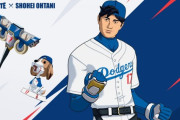 【MLB】大谷翔平、人気ゲーム『フォートナイト』とコラボ
