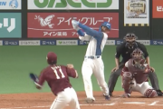 【速報】日ハム清宮、2打席連発の超特大同点弾ｗｗｗｗｗｗｗｗ