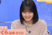 【乃木坂46】田村真佑、遠藤さくら、林瑠奈に同時に告白されたら誰を選ぶ？
