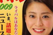 【閲覧注意】小林麻央さんついに降臨｢姉の麻耶が全て正しい。海老蔵はクズです｣