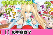 ミライアカリさん、首を痛めてドクターストップ【Vtuber】