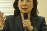 野田聖子氏、総裁選出馬へ　推薦人確保にめど　明日出馬会見