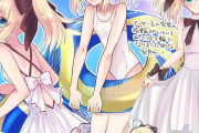 【FGO】水着のセイバーリリィいろいろ！！　可愛すぎなんだよなぁ！！