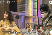 【日向坂46】悪魔を手玉に取るお美玖ｗｗｗｗｗｗｗｗｗｗ