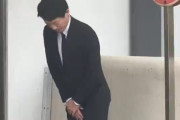 【動画】元兵庫県知事・斎藤元彦さんの現在の姿がこちら