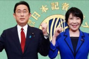 【朗報】岸田総理「高市氏を罷免する理由はない」 野党の要求を拒否ｗｗｗｗｗｗｗｗｗｗｗｗｗｗ